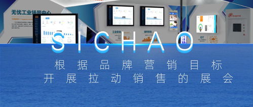 精準(zhǔn)引流，引爆銷量 基于品牌營銷目標(biāo)的高效展會廣告策略