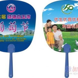 探索合肥廣告扇子生產(chǎn)廠家 蒼南縣龍港鎮(zhèn)創(chuàng)運(yùn)紙塑制品廠的專業(yè)之旅