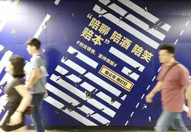 馬云忽然發(fā)布26句廣告語(yǔ)，句句扎心，10年來(lái)最佳！