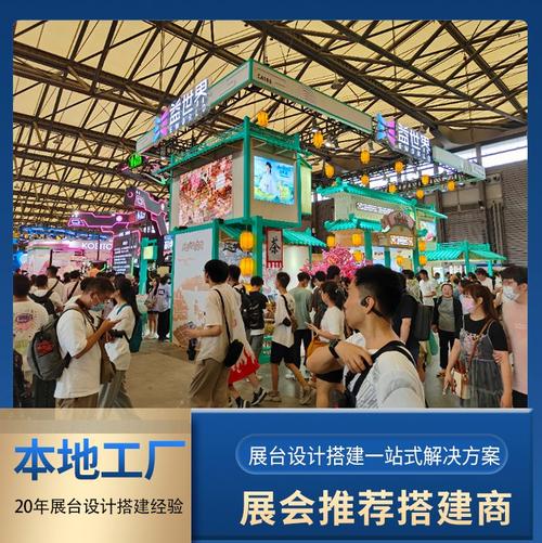 上海 醫(yī)療器械展 展臺(tái)展位搭建 公司工廠(chǎng) 一站式展會(huì)設(shè)計(jì)商